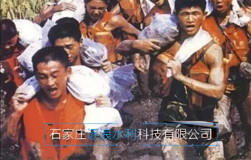 98年抗洪，中央決定最后關(guān)頭炸堤分洪…
