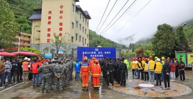茂縣舉行2023年“防震、防汛、防地災(zāi)” 綜合應(yīng)急演練