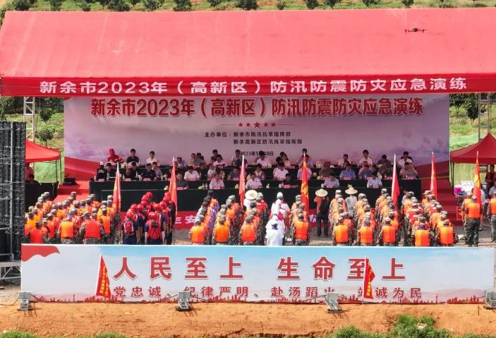 練為戰(zhàn)！中國安能南昌分公司參演新余市2023年應急演練