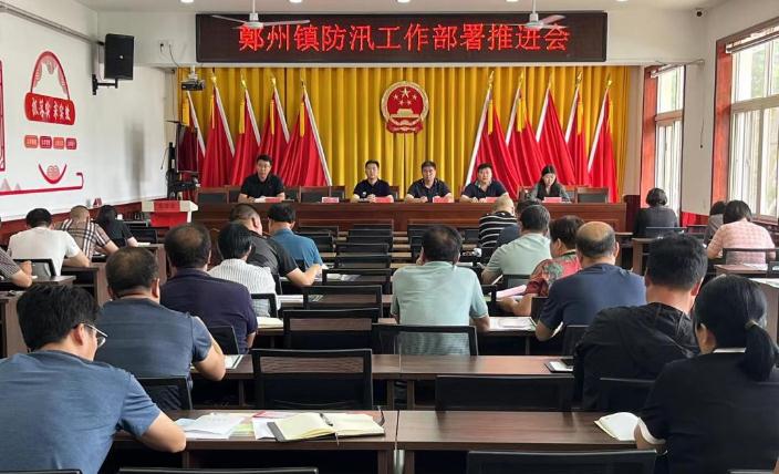 扎實(shí)做好防汛工作,筑牢汛期安全防線(xiàn)