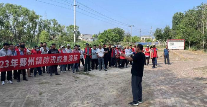 扎實(shí)做好防汛工作,筑牢汛期安全防線(xiàn)