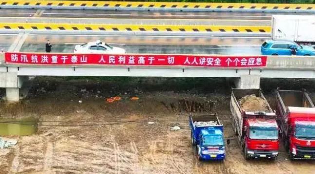 大連|筑牢防臺防汛責(zé)任，保障防洪安全